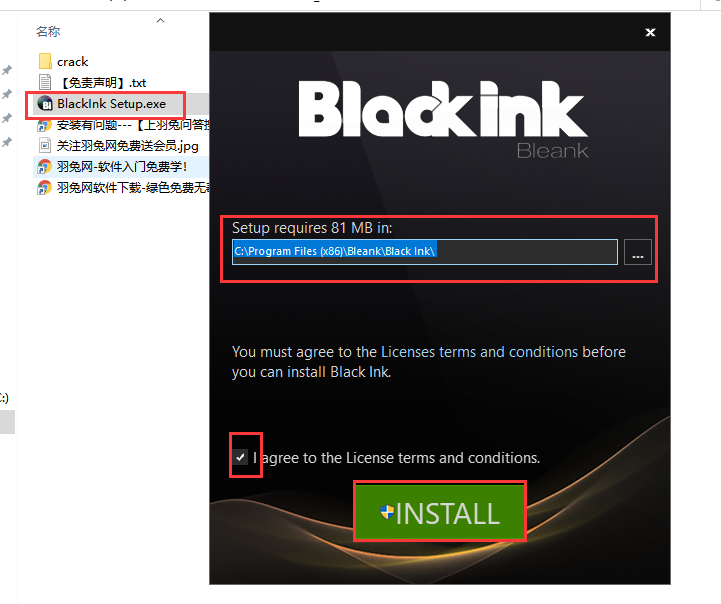 Black Ink 0.423【水墨画绘制软件】绿色破解版安装图文教程