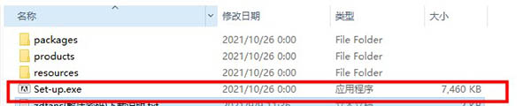 Adobe Character Animator CC2022【Ch 2D动画制作软件】免激活直装破解版安装图文教程