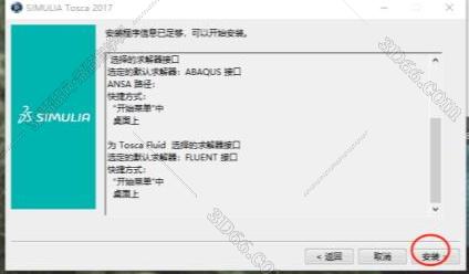 abaqus 正版软件多少钱