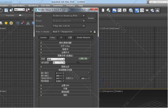 vray3.6 for 3dmax2016 完整破解版安装图文教程