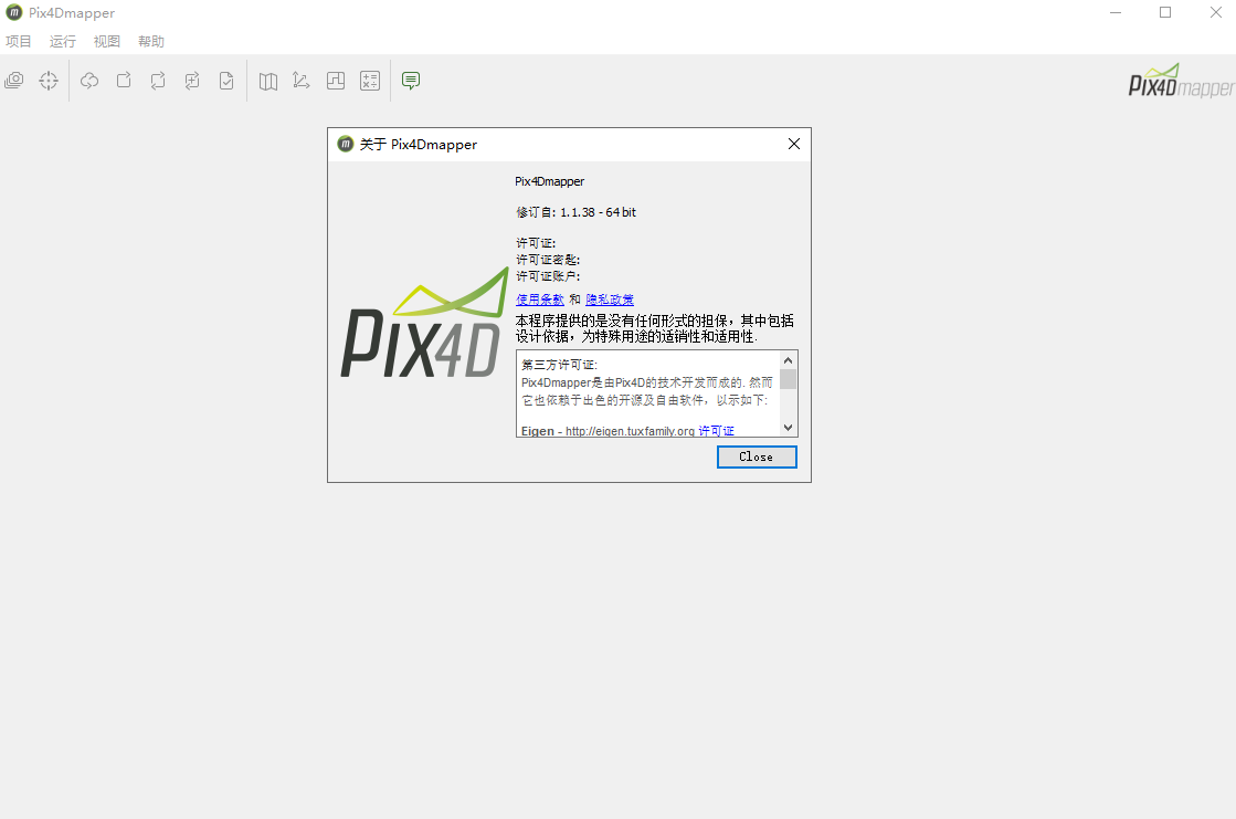 Pix4Dmapper1.1.38【附安装教程】绿色免费版安装图文教程