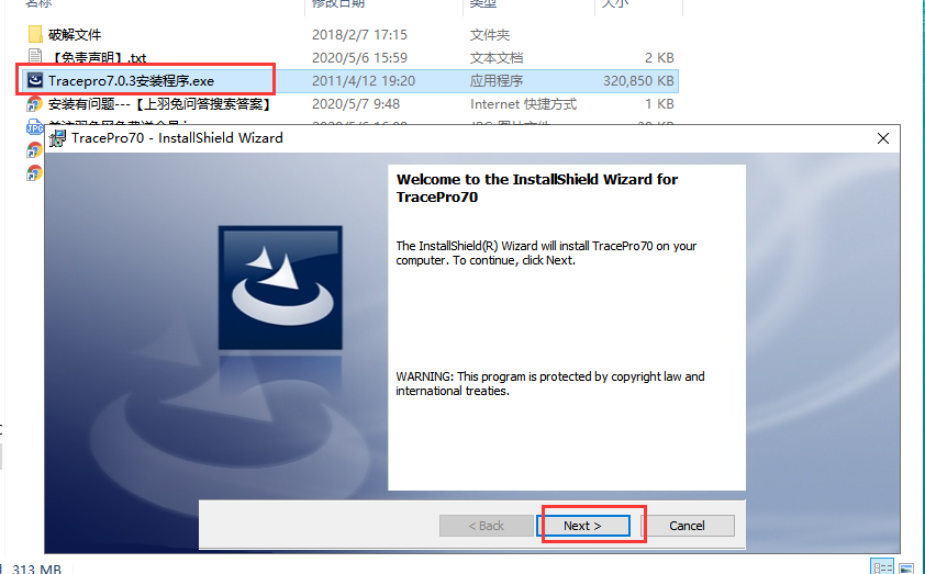 TracePro 7.0.3【附破解文件+安装教程】汉化破解版安装图文教程