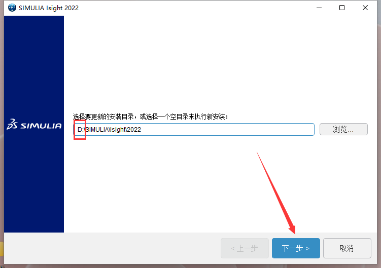 Abaqus 2022中文免费破解版安装图文教程
