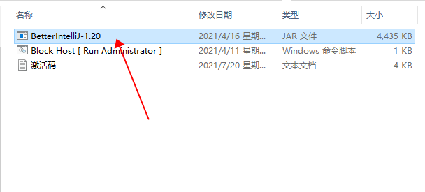 pycharm2021.1.3 【pycharm开发编程工具】绿色破解版免费下载安装图文教程