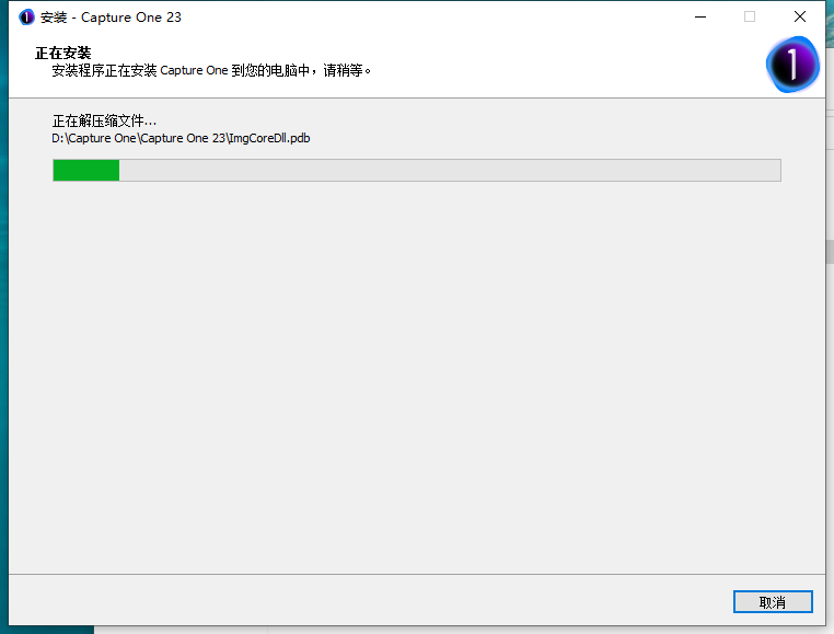 Capture One 23【飞思图像处理编辑软件】官方最新破解版安装图文教程