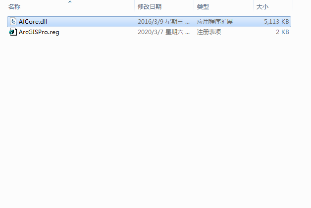 ArcGIS Pro v1.2【桌面GIS软件】英文破解版下载安装图文教程
