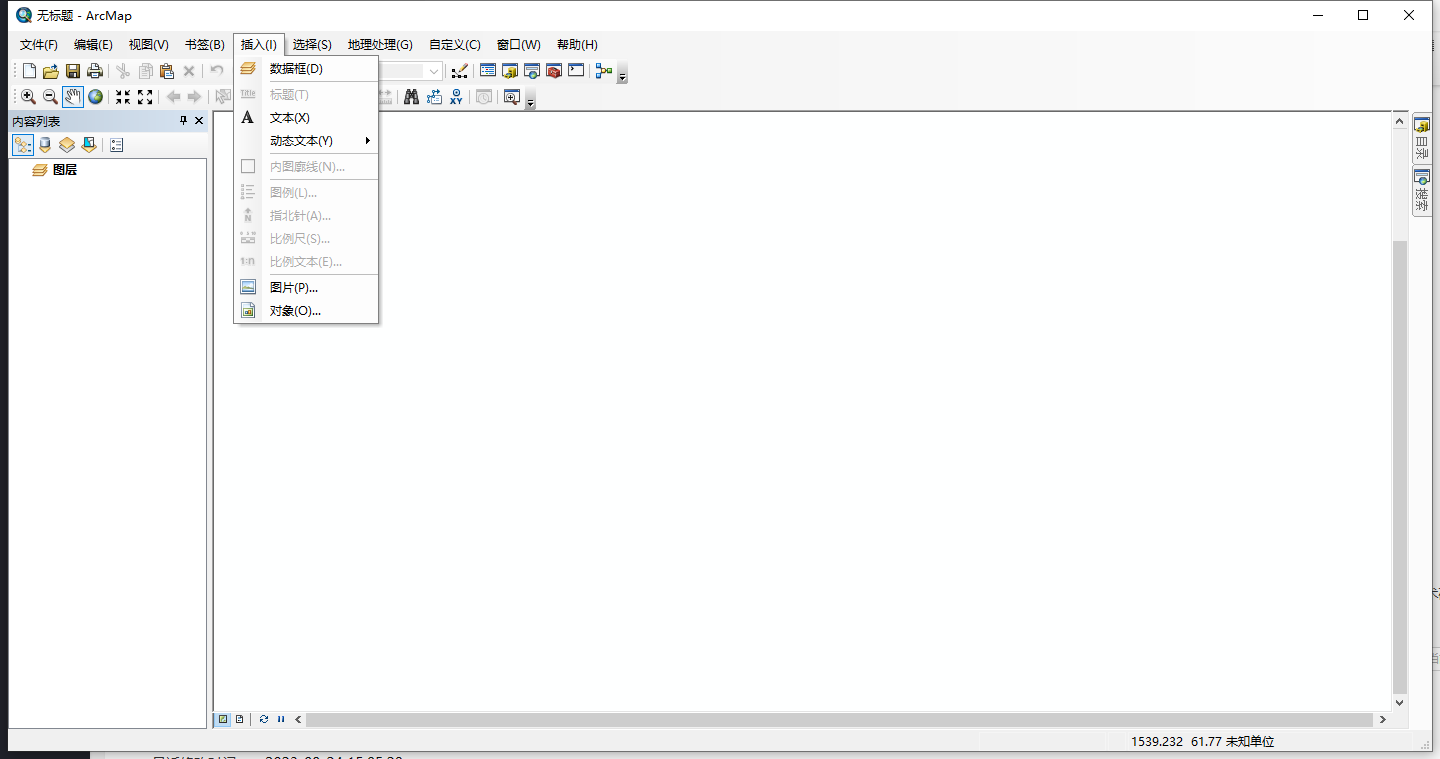 ArcGiS 10.8.2最新免费中文破解版