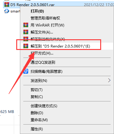 D5 Render 2.0.5.0601【附安装教程】官方免费社区版安装图文教程