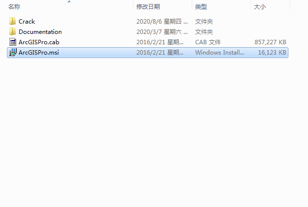 ArcGIS Pro v1.2【桌面GIS软件】绿色破解版免费下载安装图文教程