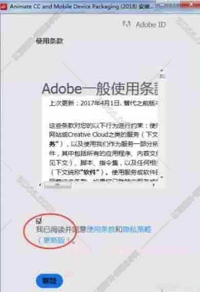 animate软件下载要求