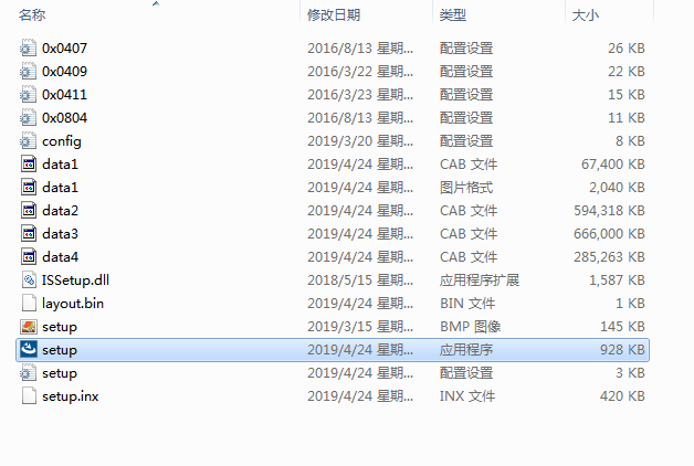 origin pro2019【函数绘图软件】中文破解版下载安装图文教程