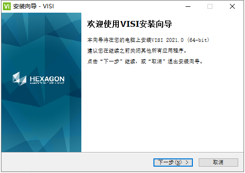 vero visi2021【CAD/CAM 模具软件】中文破解版安装图文教程