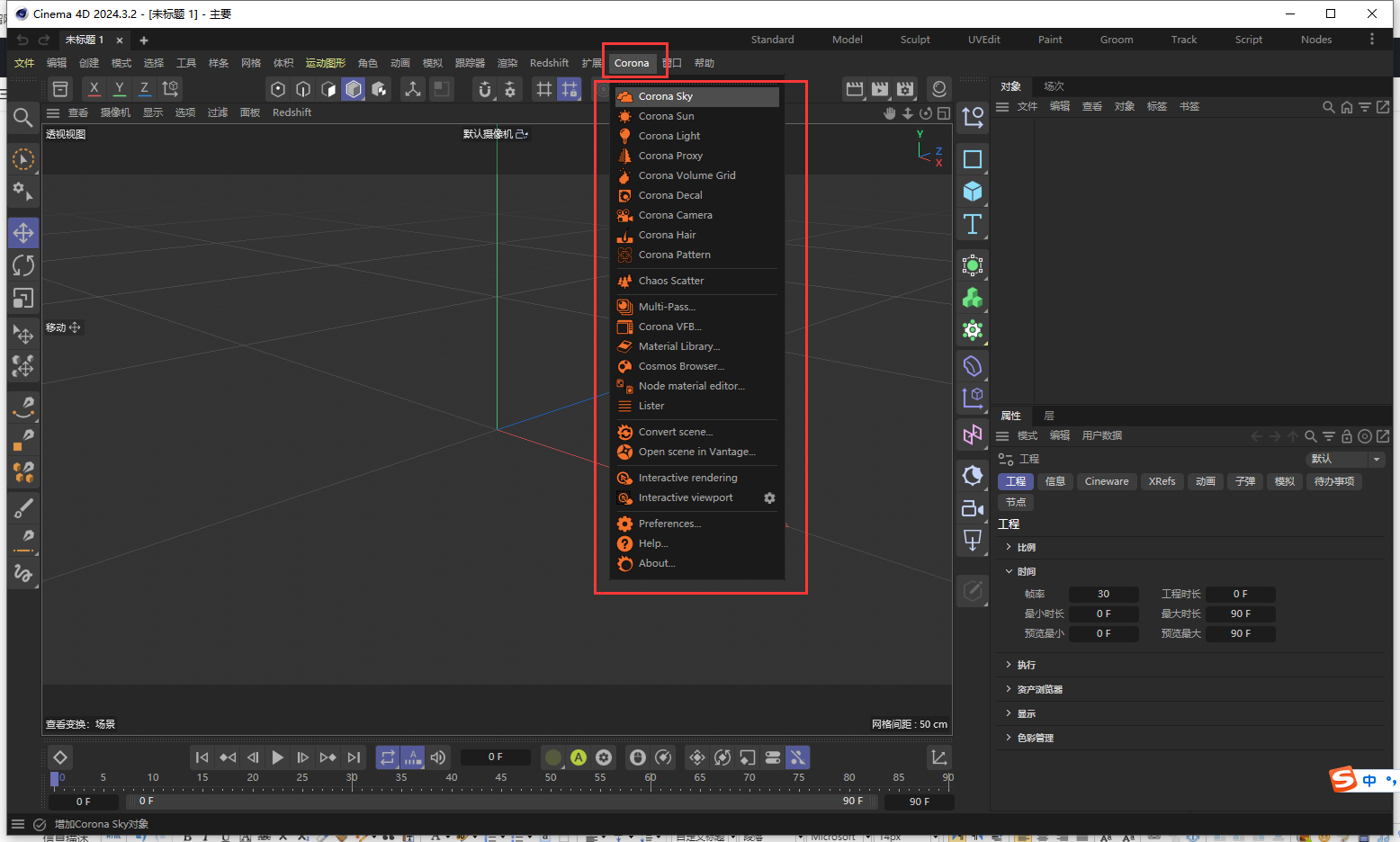 Corona Renderer 12 for Cinema 4D R17-2024免费破解版+安装教程