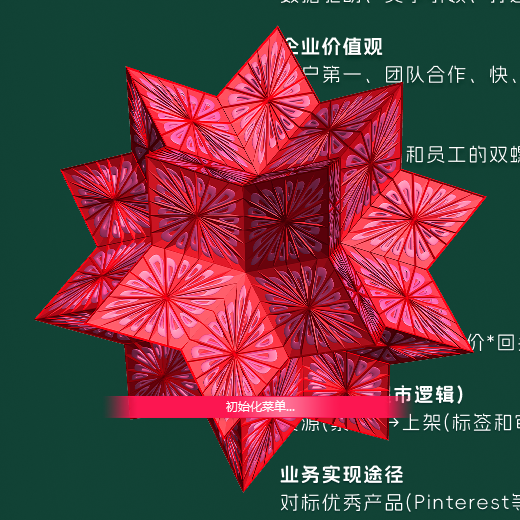 Wolfram Mathematica 14.0最新免费破解版