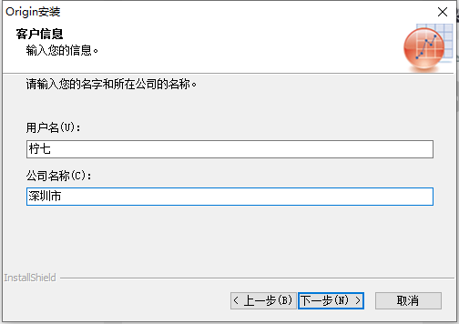 origin pro2021【函数绘图软件】中文破解版安装图文教程