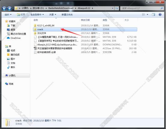 abaqus有限元计算软件