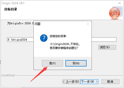 OriginPro 2024 最新破解版安装图文教程