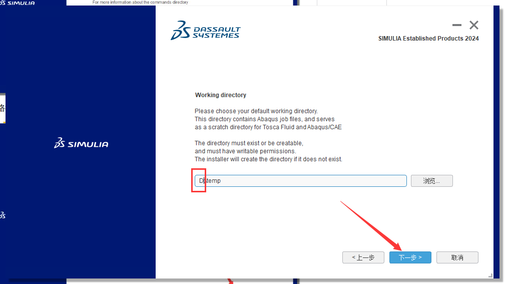 Abaqus 2024【安装教程】完整破解版安装图文教程