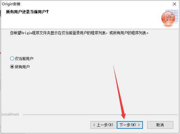 Origin pro2018【附安装破解教程】免费破解版安装图文教程
