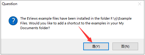 eviews 11【计量经济学软件】专业免费破解版安装图文教程