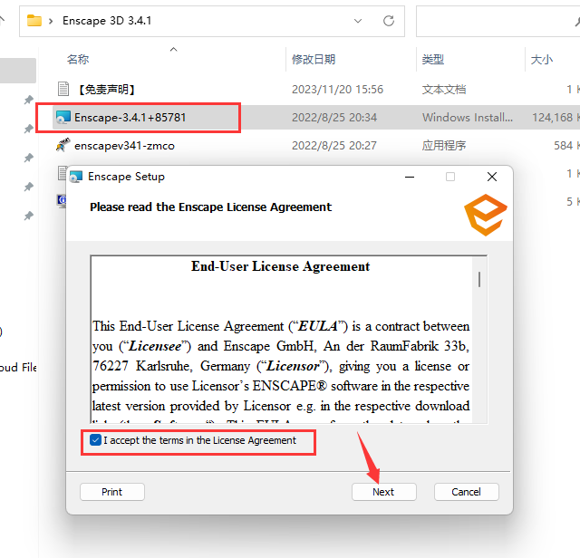 Enscape 3.4.1【渲染器】官方免费激活版安装图文教程