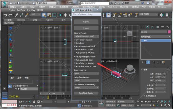 3dmax软包插件下载