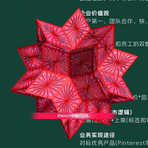 Wolfram Mathematica 14.2.0中文完整破解版安装图文教程