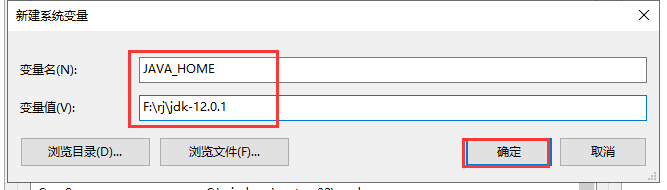 ​Burp Suite2020【BP2020中文版】中文破解版安装图文教程