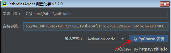 pycharm2020.2.3汉化版【pycharm2020.2.3】中文破解版安装图文教程