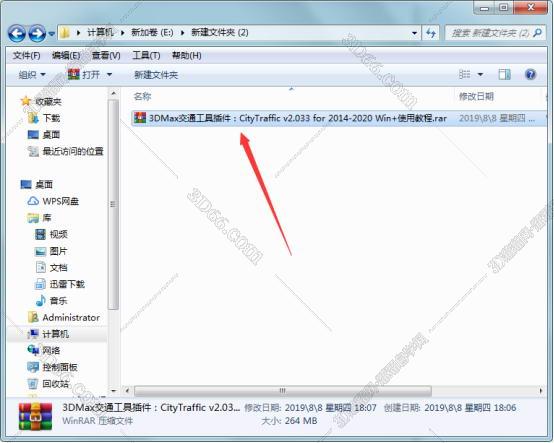 3dmax撤销崩溃插件下载
