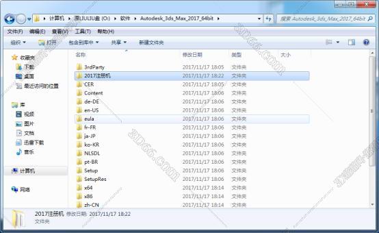 3dmax2017【3dsmax2017破解版】官方中文（英文）版安装图文教程