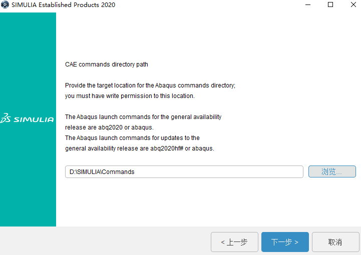 Abaqus 2019中文版【Abaqus 2019破解版】中文破解版安装图文教程