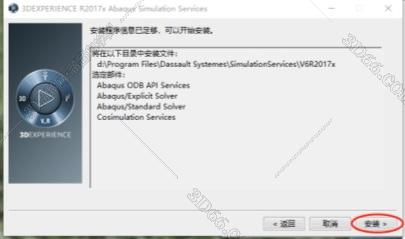 用abaqus软件处理管土相互作用中的接触面问题