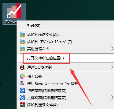 eviews 13下载【免费序列号】完整破解版安装图文教程