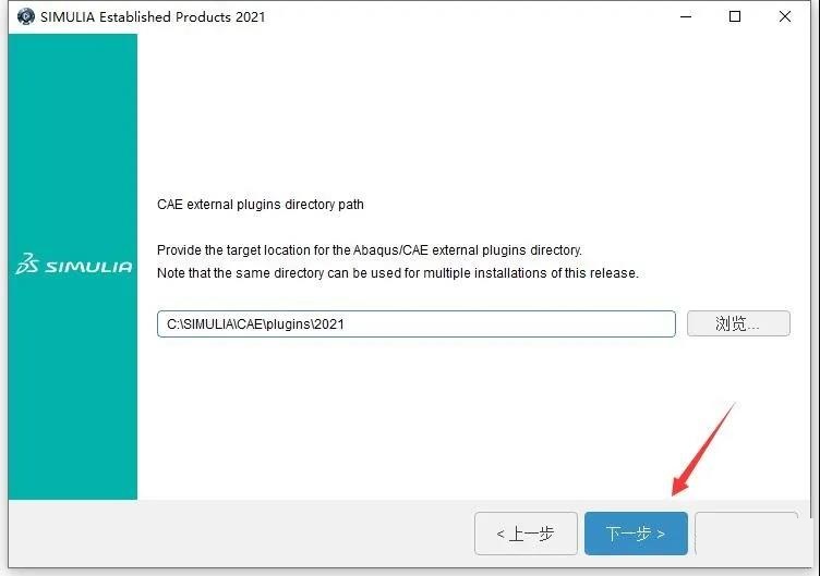 Abaqus 2021中文版【Abaqus 2021破解版】中文破解版安装图文教程