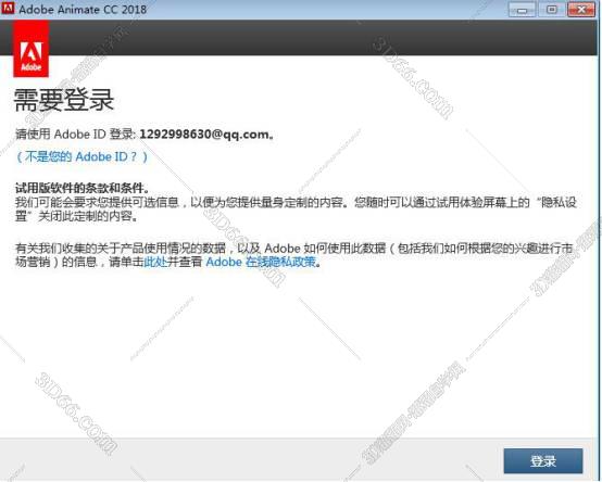 animate软件下载csdn