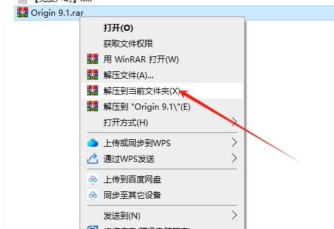 Origin 9.1免费英文激活版安装图文教程