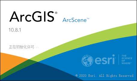 ArcGiS 10.8免费完美破解版