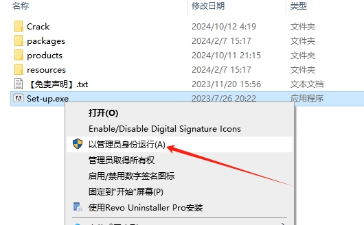 Adobe Character Animator 2025 v25.0（Ch角色动画软件）激活版安装图文教程