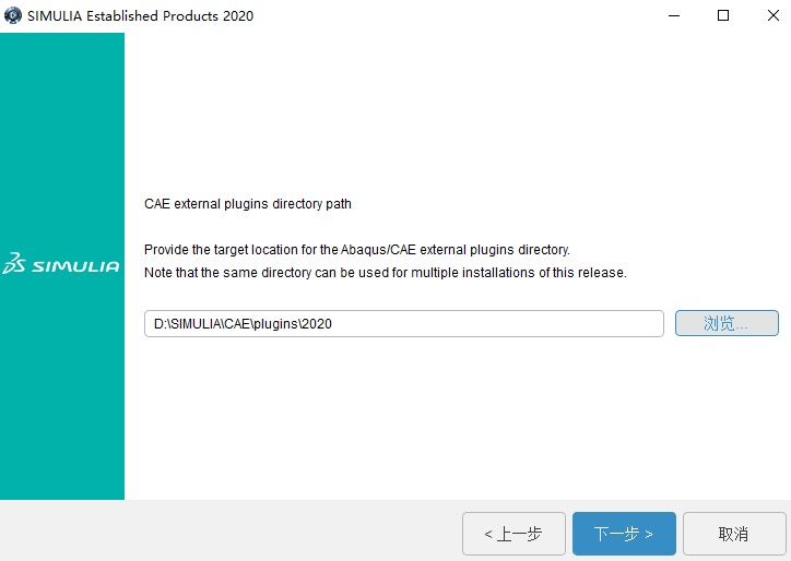 Abaqus 2020中文版【Abaqus 2020破解版】中文破解版安装图文教程