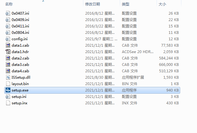 OriginPro 2022【科学数据分析软件】绿色破解版免费下载安装图文教程