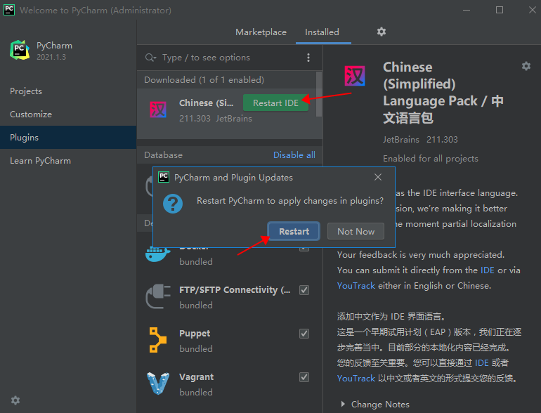 pycharm2021.1.3 汉化版【pycharm2021.1.3】中文破解版安装图文教程