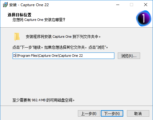 Capture One 22 V15.0.0.94【飞思图像处理编辑软件】中文破解版下载安装图文教程