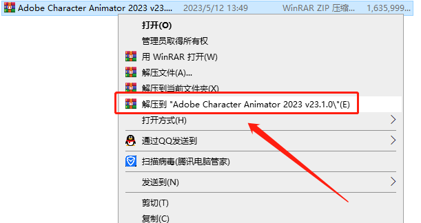 Adobe Character Animator 2023 v23.1.0【ch动画角色制作软件】官方最新中文免费破解版安装图文教程