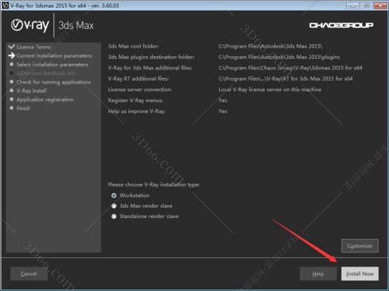 VRay3.6【VR3.6渲染器】vray3.6 for 3dmax2015中文（英文）破解版安装图文教程