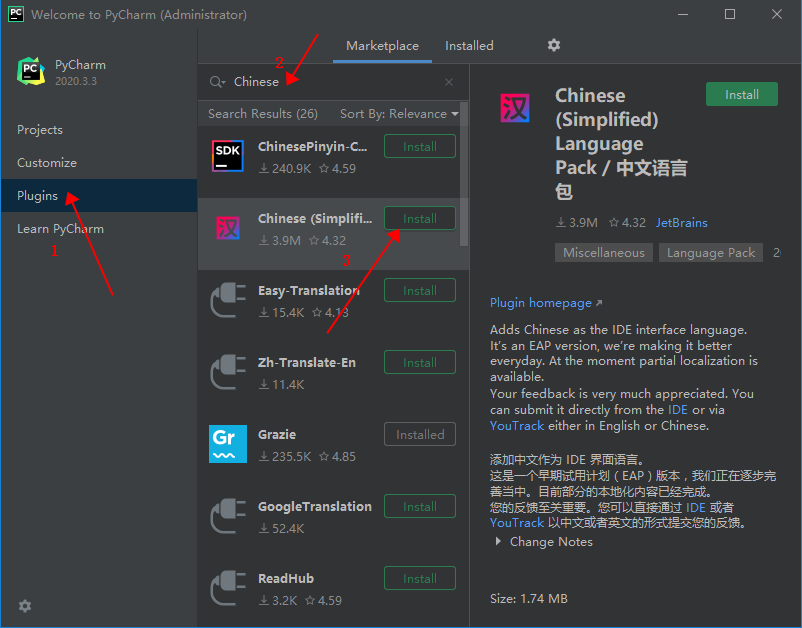pycharm2020.3.3 汉化版【pycharm2020.3.3】中文直装破解版安装图文教程