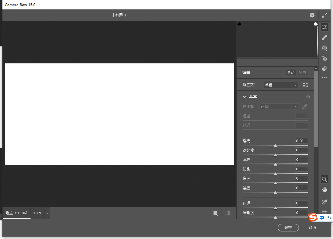 Adobe Camera Raw 15.0 官方正式免费版安装图文教程