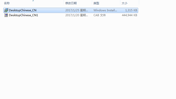 ArcGIS 10.5【地理信息系统软件】免费汉化破解版下载安装图文教程