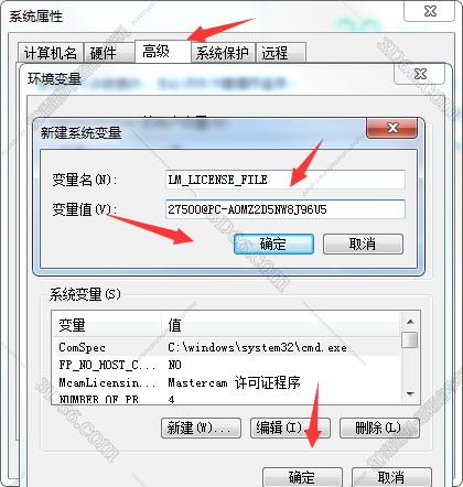 abaqus6.12 软件