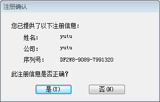 origin pro2019【函数绘图软件】中文破解版下载安装图文教程